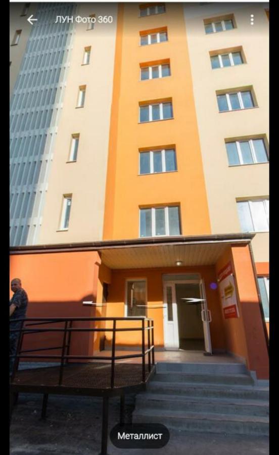Аппартаменты Металлист Посуточно Vip Harkov Kültér fotó